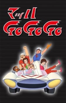 Pôster de Speed Racer