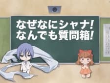 Pôster de Shakugan no  SHANA: Naze Nani Shana 2