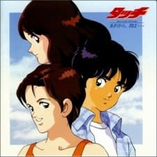 Pôster de Touch: Miss Lonely Yesterday - Are kara, Kimi wa...