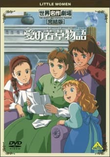 Pôster de Ai no Wakakusa Monogatari Specials