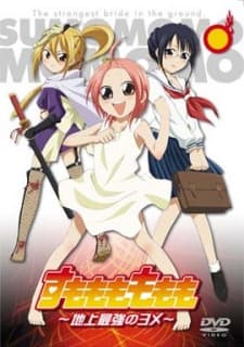 Pôster oficial do anime Sumomomo Momomo: Chijou Saikyou no Yome em português