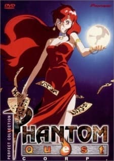 Pôster de Yuugen Kaisha: Jiken File 00 - Hajimari wa Ayashiku mo Hanayaka ni