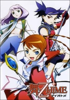Pôster de Mai-Otome Specials
