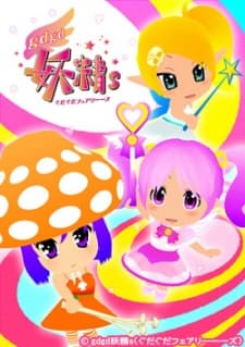 Pôster de gdgd Fairies 2