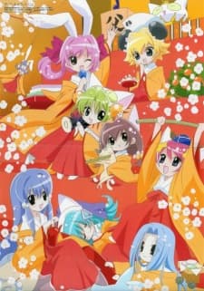 Pôster de Di Gi Charat Nyo