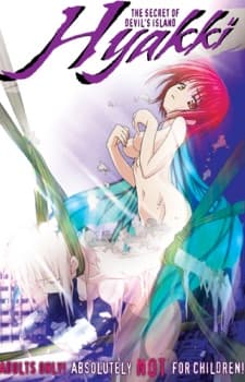 Pôster oficial do anime Secret of Devil's Island em português