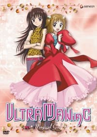 Pôster oficial do anime Tokimeki Fushigi Diary★Ultra Maniac em português