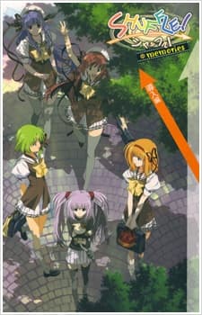 Pôster oficial do anime SHUFFLE! MEMORIES em português