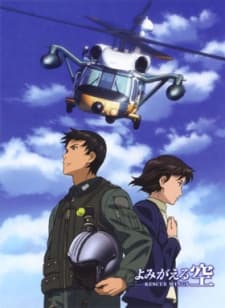 Pôster de Yomigaeru Sora: RESCUE WINGS - Saigo no Shigoto