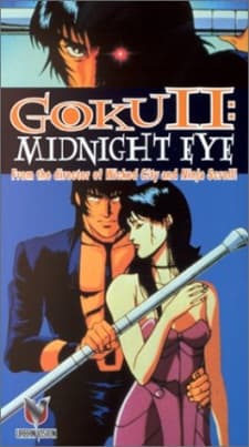 Pôster de Midnight Eye Goku II