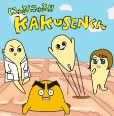 Pôster oficial do anime Nyuru Nyuru!! KAKUSEN-kun em português