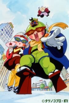 Pôster oficial do anime Doteraman em português