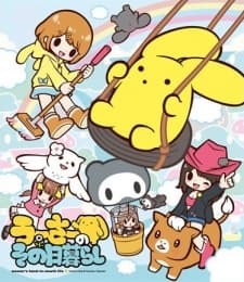 Pôster de Wooser's Hand-to-Mouth Life: Awakening Arc