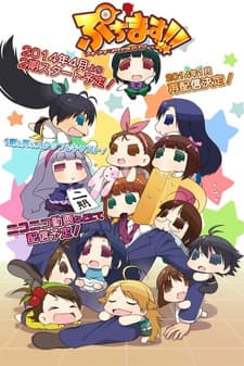 Pôster de Puchimas!!: Petit Petit iDOLM@STER