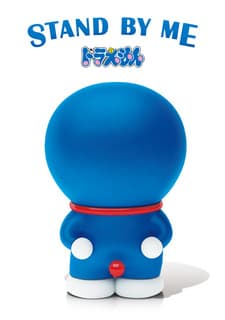 Pôster de STAND BY ME Doraemon