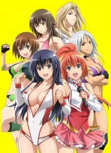 Pôster de Sekai de Ichiban Tsuyoku Naritai! Specials