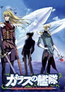 Pôster de Glass Fleet: The Legend of the Wind of the Universe Specials