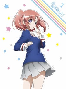 Pôster oficial do anime Mikakunin de Shinkoukei: Kamo Nikutte Midori-ppoi Aji ga suru no ne. em português