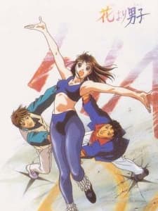 Pôster de Hana Yori Dango: O Filme