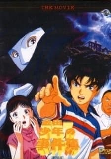 Pôster oficial do anime Kindaichi Shounen no Jikenbo em português