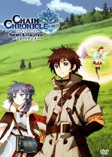 Pôster de Chain Chronicle