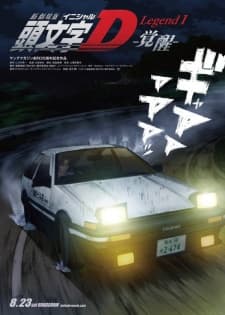 Pôster de New Initial D O Filme – Parte 1: O Despertar