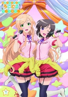 Pôster oficial do anime Locodol: We Tried Giving a Tour of Nagarekawa em português