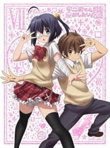 Pôster oficial do anime Love, Chunibyo & Other Delusions - Heart Throb -: The Rikka Wars/ Apocalypse of the Wicked Lord Shingan Reborn em português