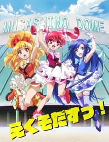 Pôster oficial do anime SHIROBAKO: Gekichuugeki Animation em português