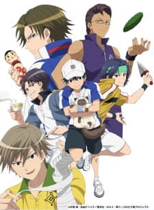 Pôster de Houkago no Ouji-sama