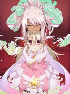 Pôster de Fate/kaleid liner Prisma☆Illya 2wei! Short Anime