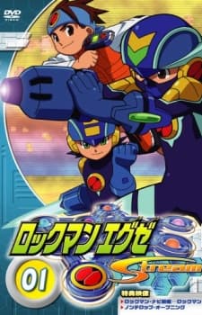 Pôster de Rockman.EXE Stream