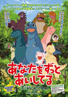 Pôster de Anata wo Zutto Aishiteru