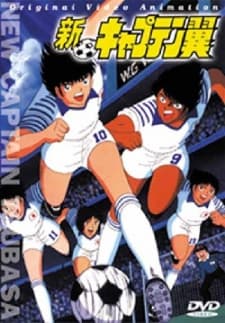 Pôster oficial do anime Captain Tsubasa: Filme 1 - Europe Daikessen em português