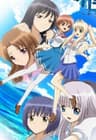 Kono Aozora ni Yakusoku wo: Youkoso Tsugumi Ryou e