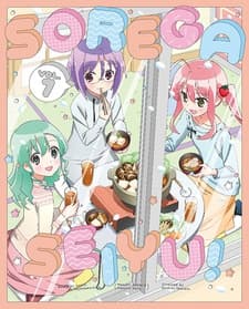 Pôster de Sore ga Seiyuu!: Petit Uchiage