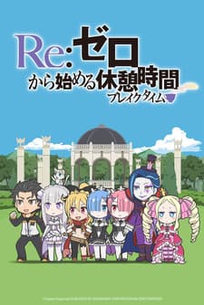 Pôster de Re:ZERO ~Starting Break Time From Zero~