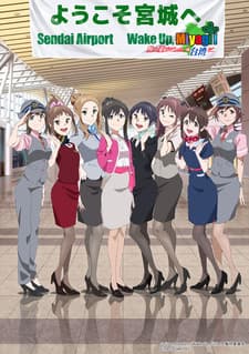 Pôster oficial do anime Wake Up, Girls! no Miyagi PR Yarasete Kudasai! em português