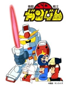 Pôster oficial do anime Kidou Senshi SD Gundam em português