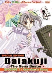 Pôster de Daiakuji: The Xena Buster Specials