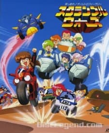 Pôster de Scramble Wars: Tsuppashire! Genom Trophy Rally