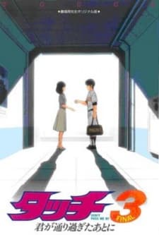 Pôster de Touch 3: Kimi ga Toorisugita Ato ni - DON'T PASS ME BY