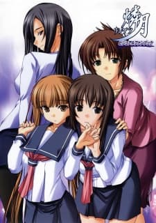 Pôster de Ringetsu The Animation