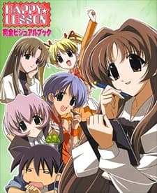 Pôster de HAPPY☆LESSON