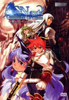 Pôster oficial do anime Generation of Chaos Next: Chikai no Pendant em português