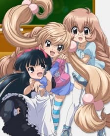 Pôster de Kodomo no Jikan OVA
