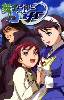 Pôster de My-Otome 0: S.ifr