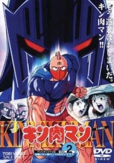 Pôster de Kinnikuman