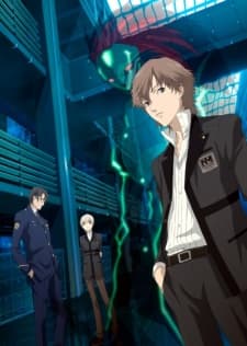 Pôster de PERSONA -trinity soul-