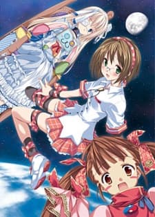 Pôster oficial do anime Hoshi no Umi no Amuri em português